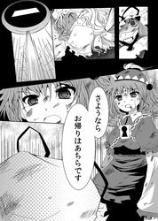 Post 718947