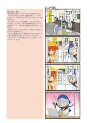 Post 719066
