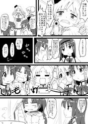 Post 718187