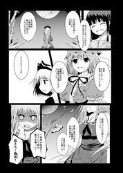 Post 718955