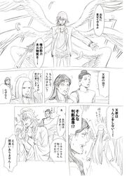 Post 719727