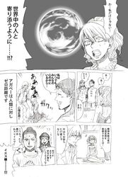 Post 719730
