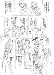 Post 719736
