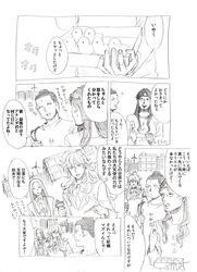 Post 719724