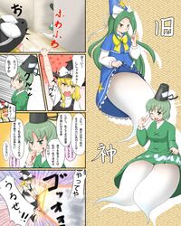 Post 721013