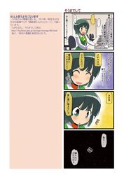 Post 722615
