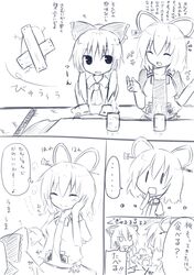 Post 723140
