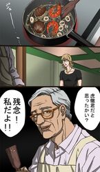 Post 723125