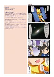 Post 722614