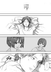 Post 1034076