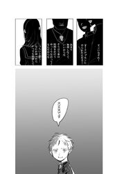 Post 1034069
