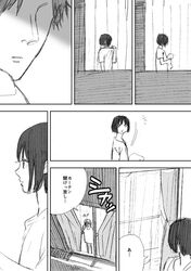 Post 1034074