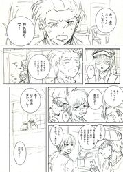 Post 1034086