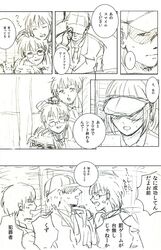 Post 1034085