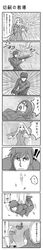 Post 724617