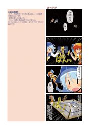 Post 724545