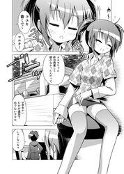 Post 724820