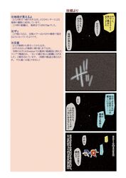 Post 724550