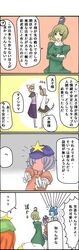 Post 724649