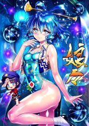 Post 6995592