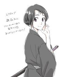 Post 6996692