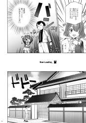 Post 6996433