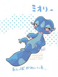 Post 6995907