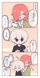 Post 6994535