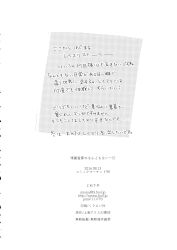 Post 6994521