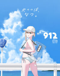 Post 6994744