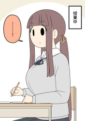 Post 6996650