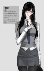 Post 6994817