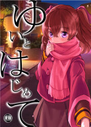 Post 7067334