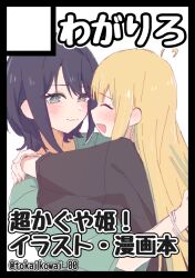 Post 6995580