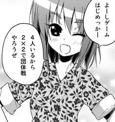 Post 725365