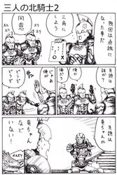 Post 725374