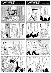 Post 725348