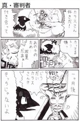 Post 725633