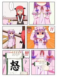 Post 726188