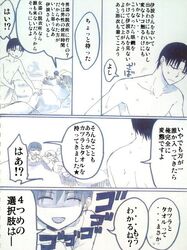 Post 726743