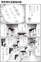 Post 726254