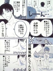 Post 726748