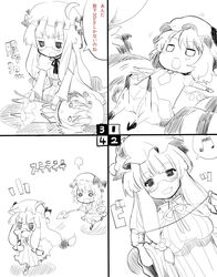 Post 726373