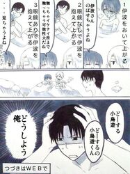 Post 726746
