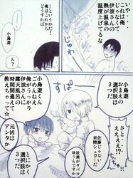Post 726747