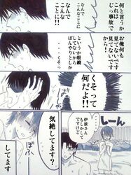Post 726749