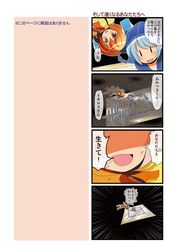 Post 727560
