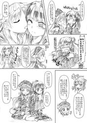 Post 727364