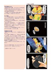 Post 729035