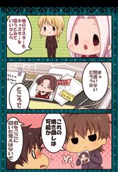 Post 730657